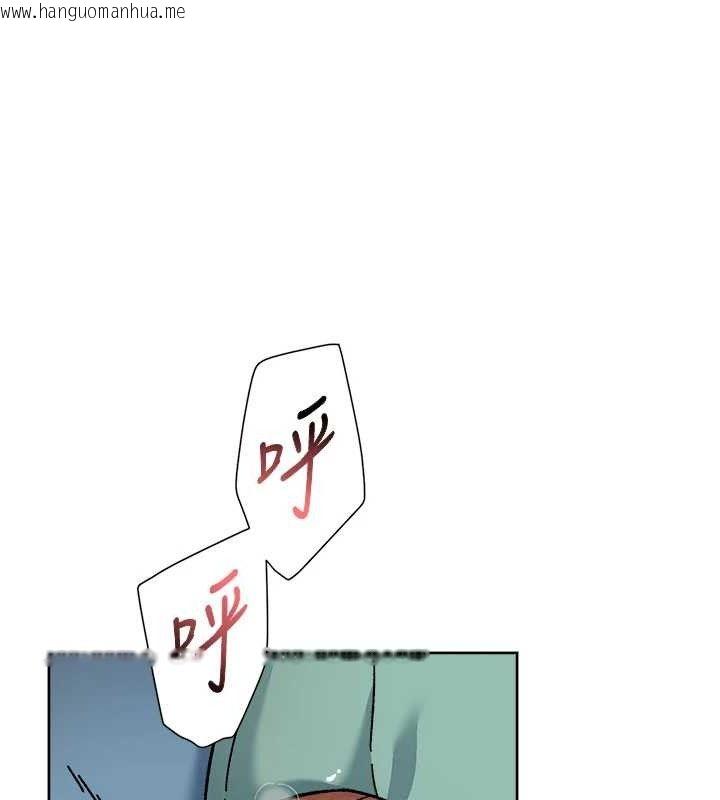 韩国漫画深层洁净达人韩漫_深层洁净达人-第36话-最爱背著老公乱搞在线免费阅读-韩国漫画-第58张图片