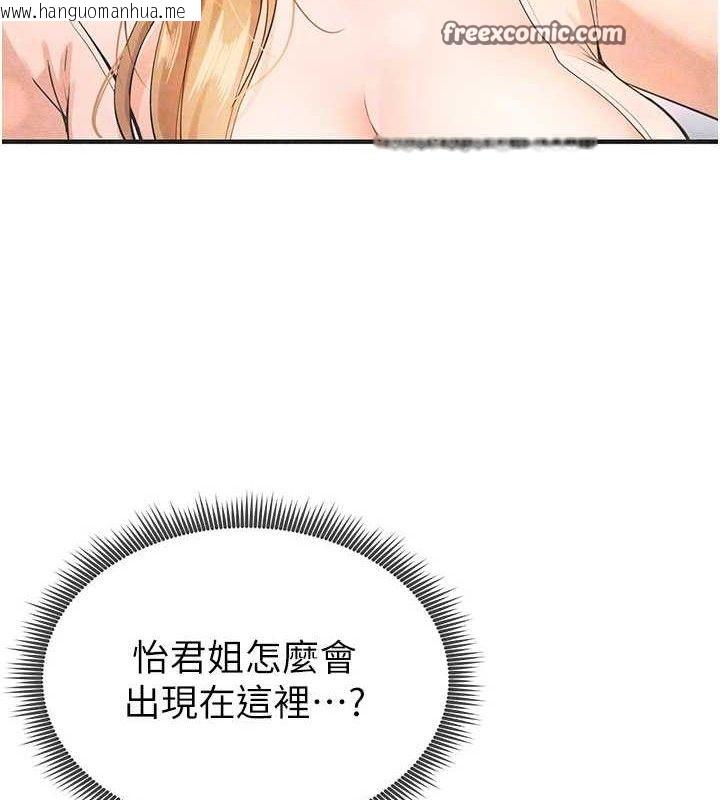 韩国漫画足球型男脱单指南韩漫_足球型男脱单指南-第6话-被巨物吸引的漂亮姐姐在线免费阅读-韩国漫画-第84张图片