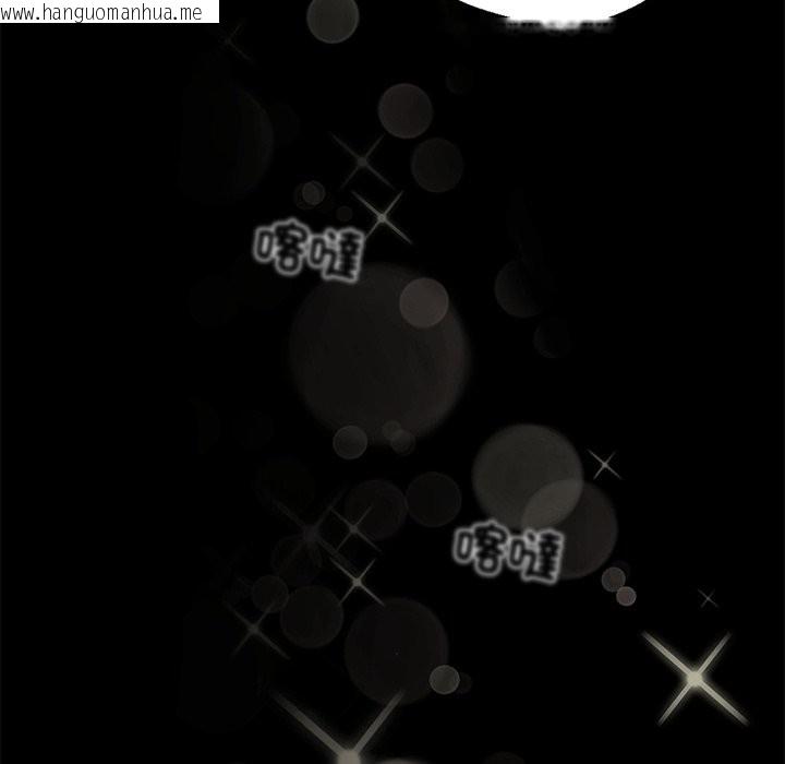 韩国漫画黑道X上班族/我身体里的那个家伙韩漫_黑道X上班族/我身体里的那个家伙-第1话在线免费阅读-韩国漫画-第71张图片
