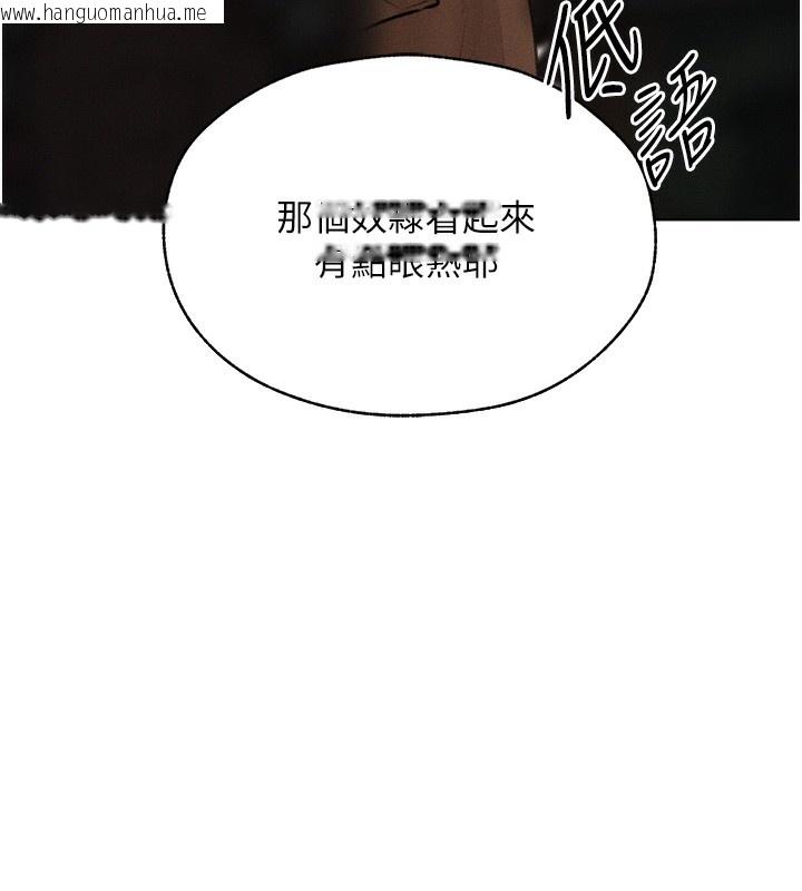 韩国漫画人妻猎人韩漫_人妻猎人-第84话-陪贵夫人享受围观砲在线免费阅读-韩国漫画-第27张图片