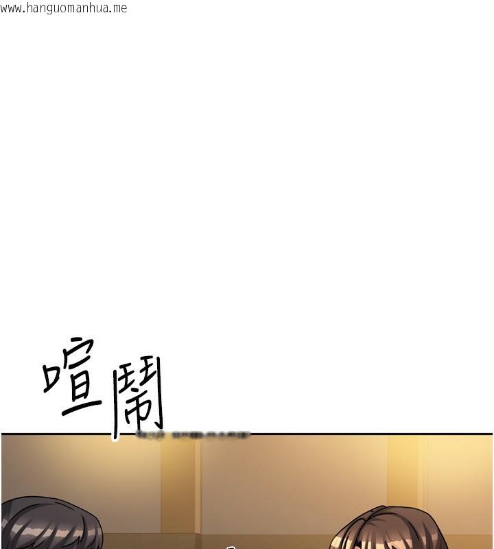 韩国漫画我家的女房客韩漫_我家的女房客-第10话-脸红心跳的月光下漫步在线免费阅读-韩国漫画-第59张图片