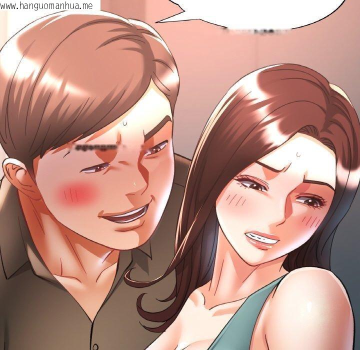 韩国漫画已嫁人的她韩漫_已嫁人的她-第30话在线免费阅读-韩国漫画-第65张图片