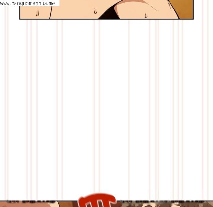 韩国漫画下班后的例行恋爱韩漫_下班后的例行恋爱-第59话在线免费阅读-韩国漫画-第46张图片