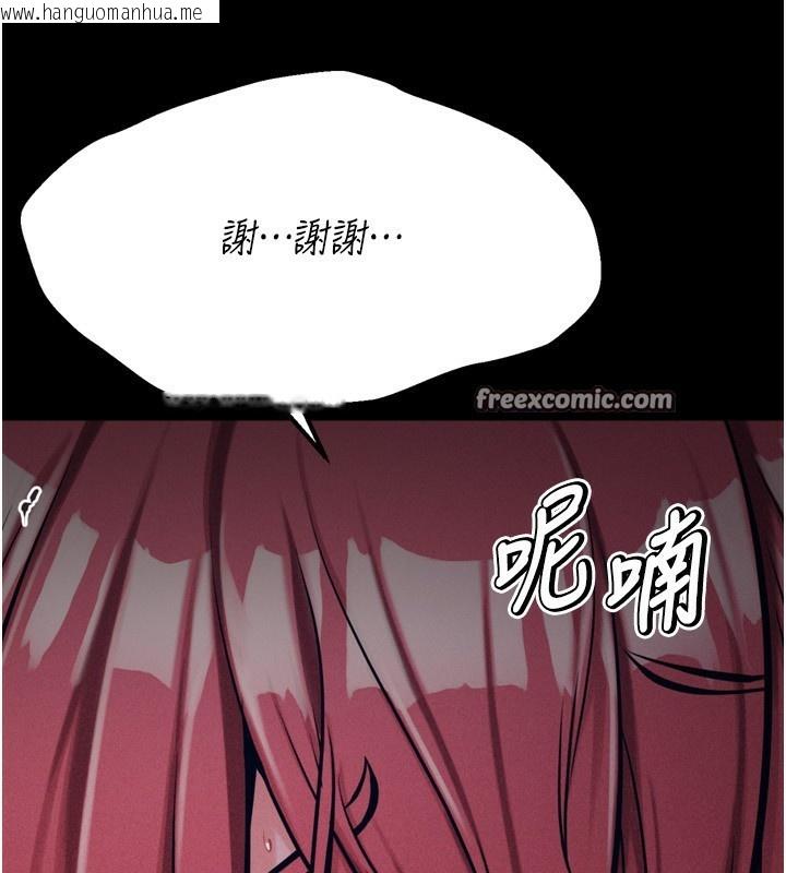韩国漫画选手村:母猪调教韩漫_选手村:母猪调教-第32话-羞耻心满点的训练在线免费阅读-韩国漫画-第224张图片