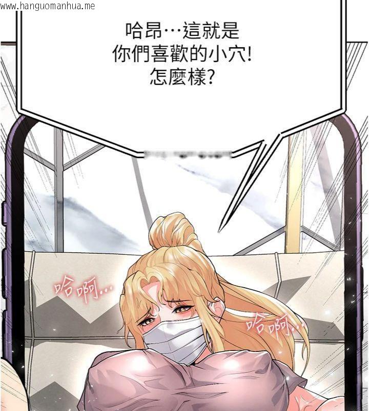 韩国漫画足球型男脱单指南韩漫_足球型男脱单指南-第15话-网球女神的秘密癖好在线免费阅读-韩国漫画-第57张图片