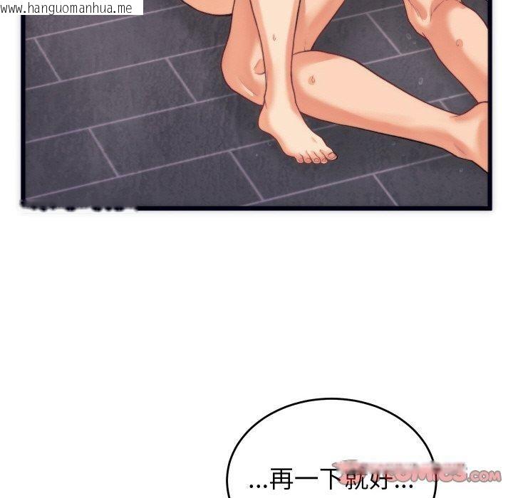 韩国漫画少爷的替身韩漫_少爷的替身-第3话在线免费阅读-韩国漫画-第138张图片