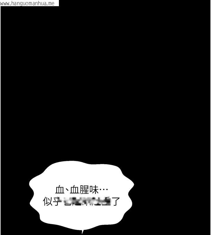 韩国漫画最强家丁韩漫_最强家丁-第41话-我不是你娘，是母猪在线免费阅读-韩国漫画-第203张图片