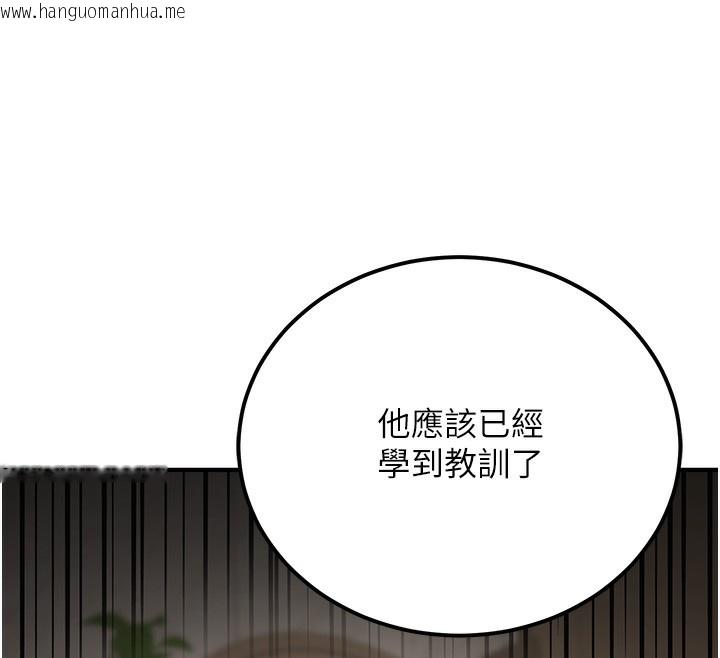 韩国漫画公务员的桃色副业韩漫_公务员的桃色副业-第18话-事后再吃避孕药就好在线免费阅读-韩国漫画-第150张图片