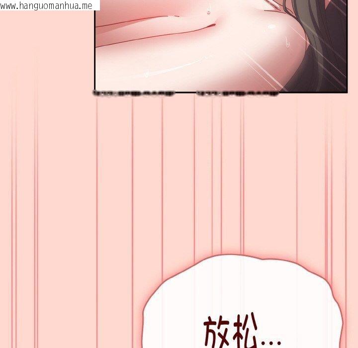 韩国漫画爱上你也好韩漫_爱上你也好-第18话在线免费阅读-韩国漫画-第172张图片