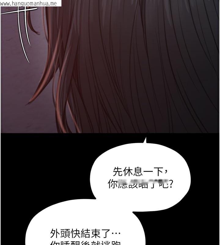 韩国漫画最强家丁韩漫_最强家丁-第41话-我不是你娘，是母猪在线免费阅读-韩国漫画-第162张图片