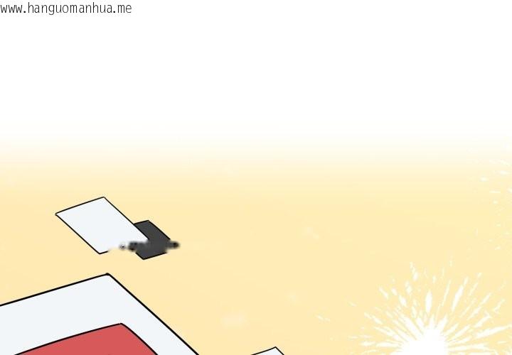 韩国漫画难言之秘韩漫_难言之秘-第1话在线免费阅读-韩国漫画-第4张图片