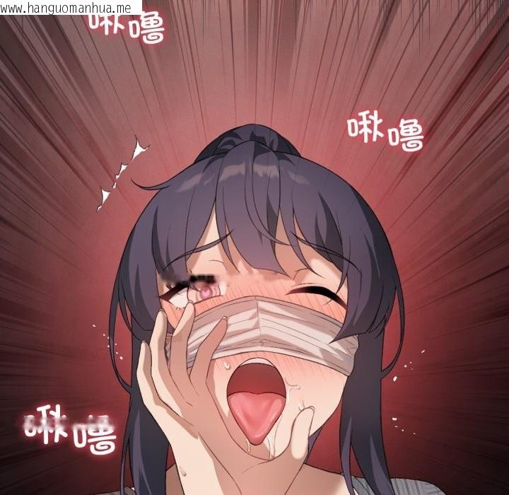 韩国漫画我靠升级逆袭成为大师韩漫_我靠升级逆袭成为大师-第48话在线免费阅读-韩国漫画-第41张图片