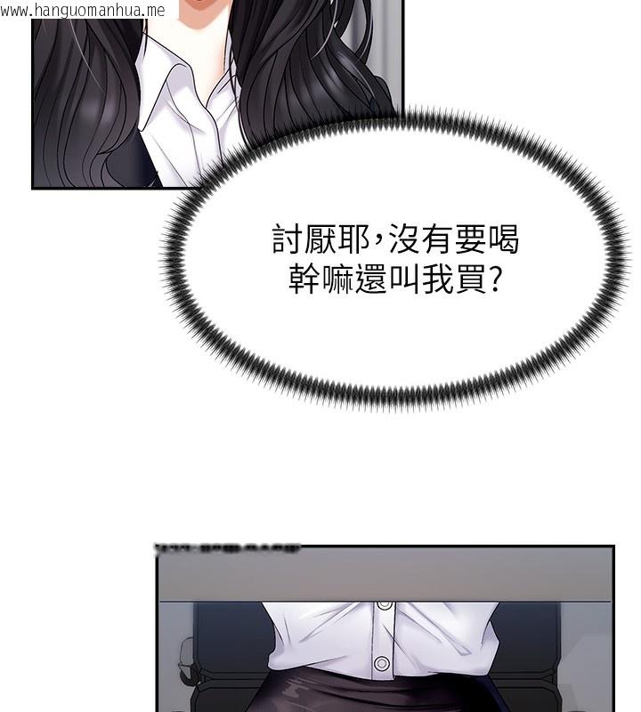 韩国漫画肉体审判韩漫_肉体审判-第4话-口技有待训练的卖身女在线免费阅读-韩国漫画-第114张图片
