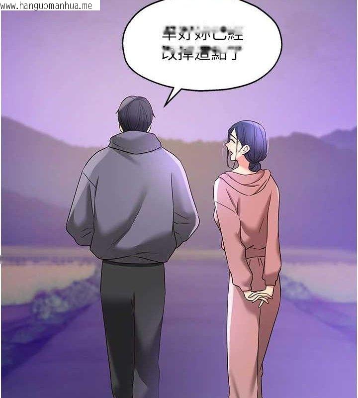 韩国漫画洞洞杂货店韩漫_洞洞杂货店-第129话-在教室被霸王硬上弓在线免费阅读-韩国漫画-第4张图片