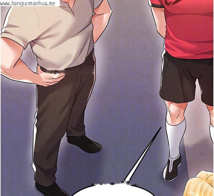 韩国漫画足球型男脱单指南韩漫_足球型男脱单指南-第18话-足球女直播主的理想情人在线免费阅读-韩国漫画-第88张图片