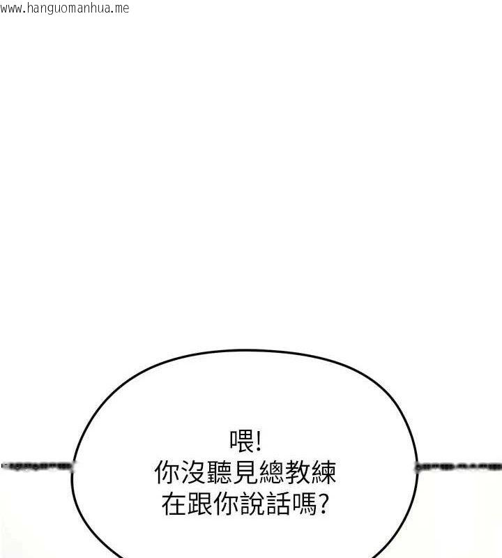 韩国漫画足球型男脱单指南韩漫_足球型男脱单指南-第2话-累积点数的唯一方法在线免费阅读-韩国漫画-第1张图片