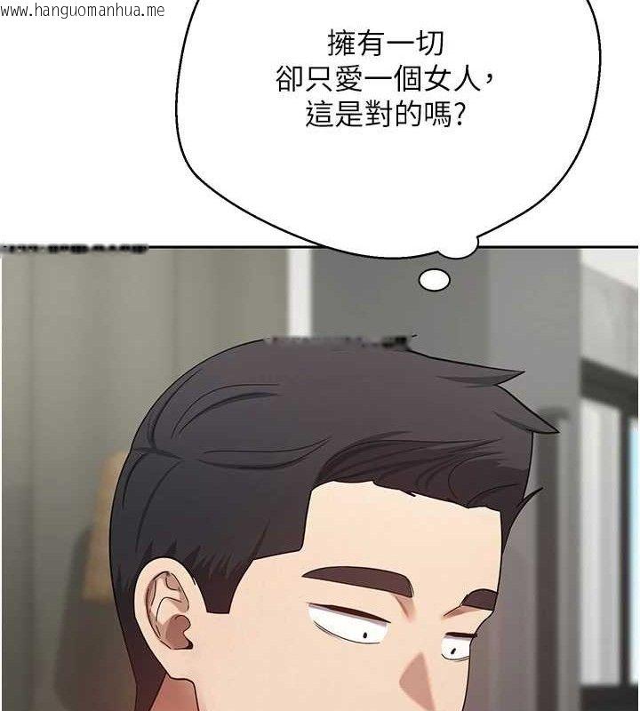 韩国漫画币转人生韩漫_币转人生-第26话-尽情纵欲的生活在线免费阅读-韩国漫画-第26张图片