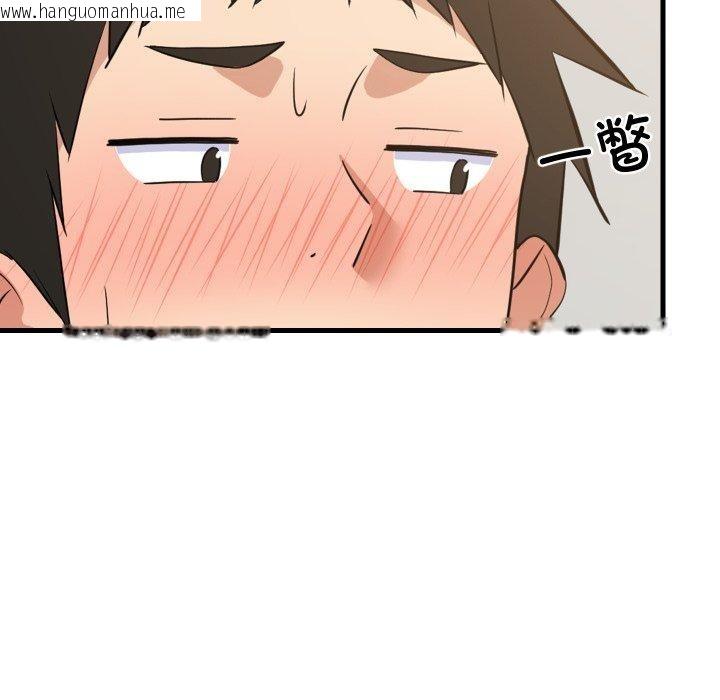 韩国漫画难缠姐妹偏要和我同居韩漫_难缠姐妹偏要和我同居-第47话在线免费阅读-韩国漫画-第49张图片