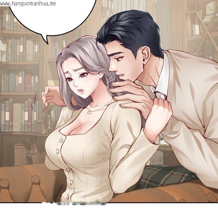 韩国漫画极乐之神韩漫_极乐之神-第45话在线免费阅读-韩国漫画-第108张图片