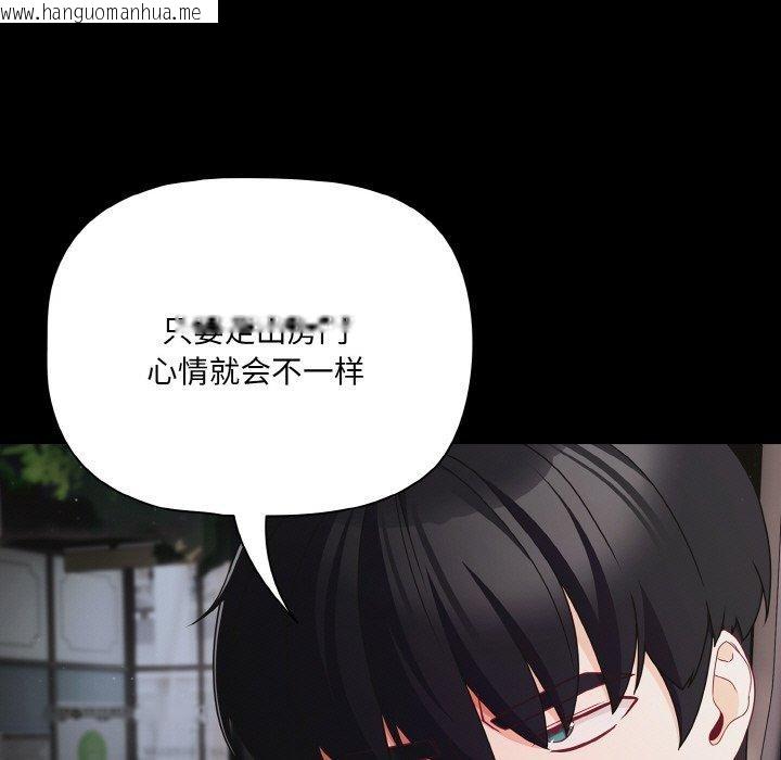 韩国漫画幸福来得太突然韩漫_幸福来得太突然-第25话在线免费阅读-韩国漫画-第45张图片