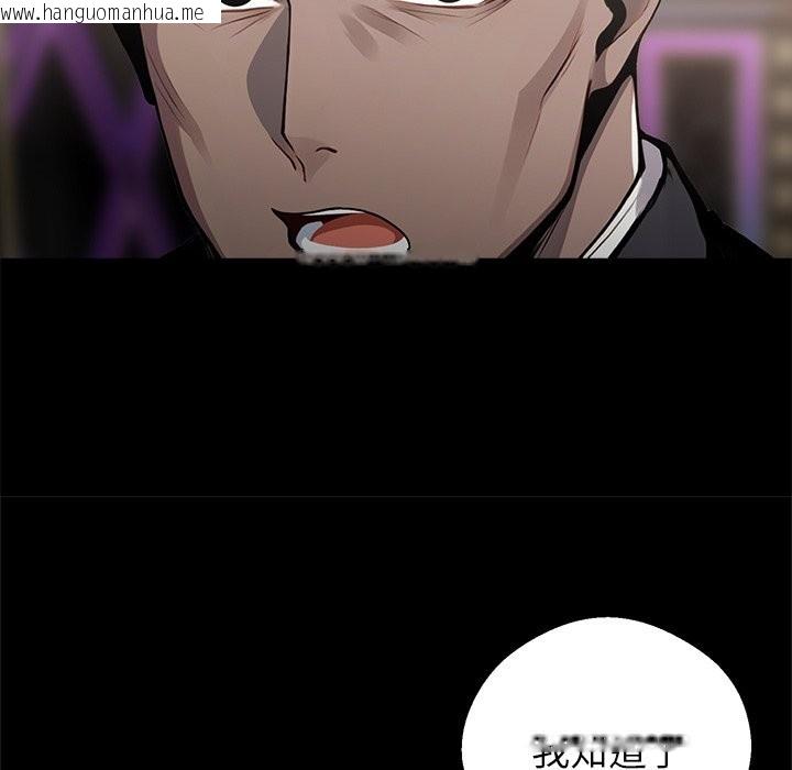韩国漫画黑道X上班族/我身体里的那个家伙韩漫_黑道X上班族/我身体里的那个家伙-第5话在线免费阅读-韩国漫画-第161张图片