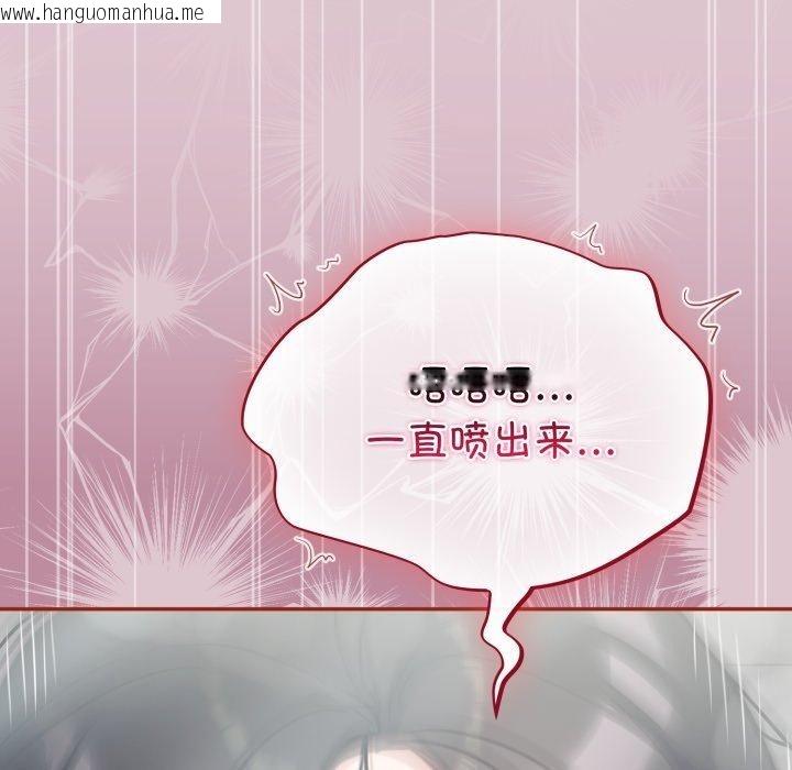 韩国漫画傻瓜病毒韩漫_傻瓜病毒-第22话在线免费阅读-韩国漫画-第79张图片