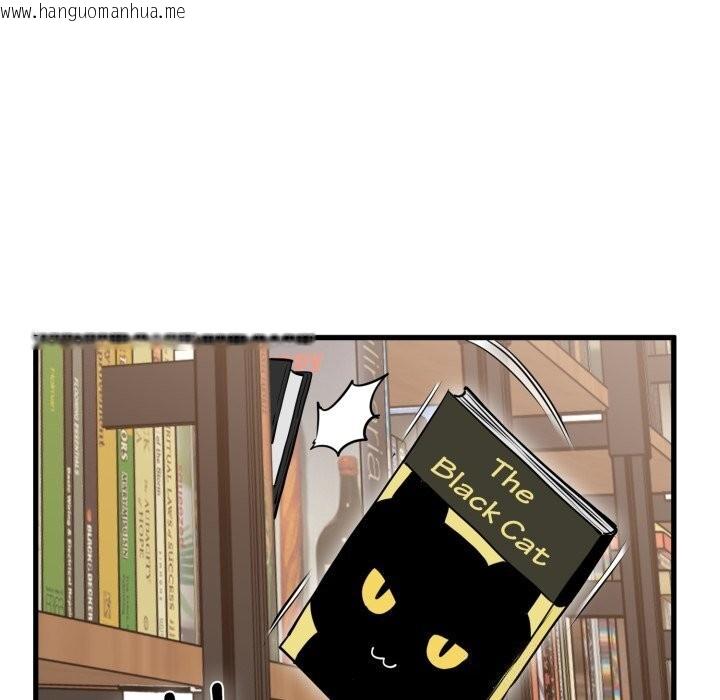 韩国漫画发小碰不得/强制催眠韩漫_发小碰不得/强制催眠-第72话在线免费阅读-韩国漫画-第29张图片
