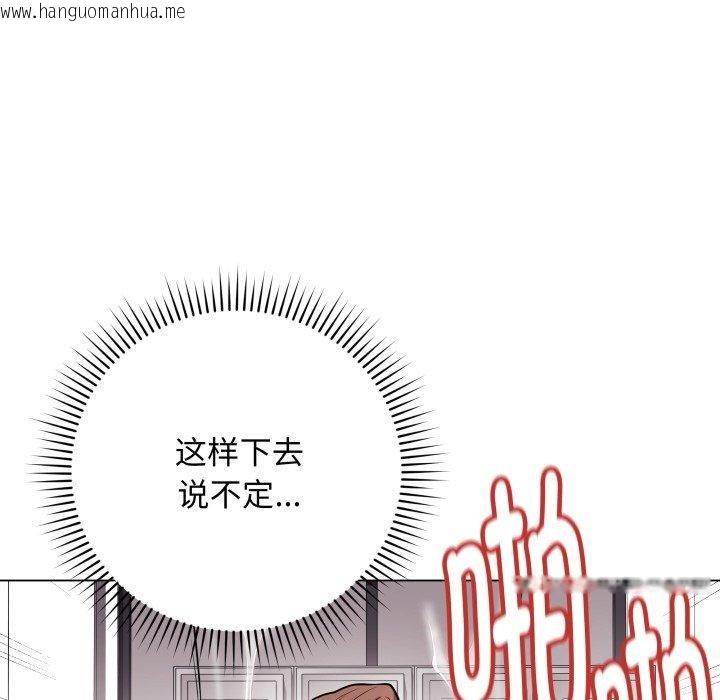 韩国漫画最后的冲刺韩漫_最后的冲刺-第14话在线免费阅读-韩国漫画-第181张图片