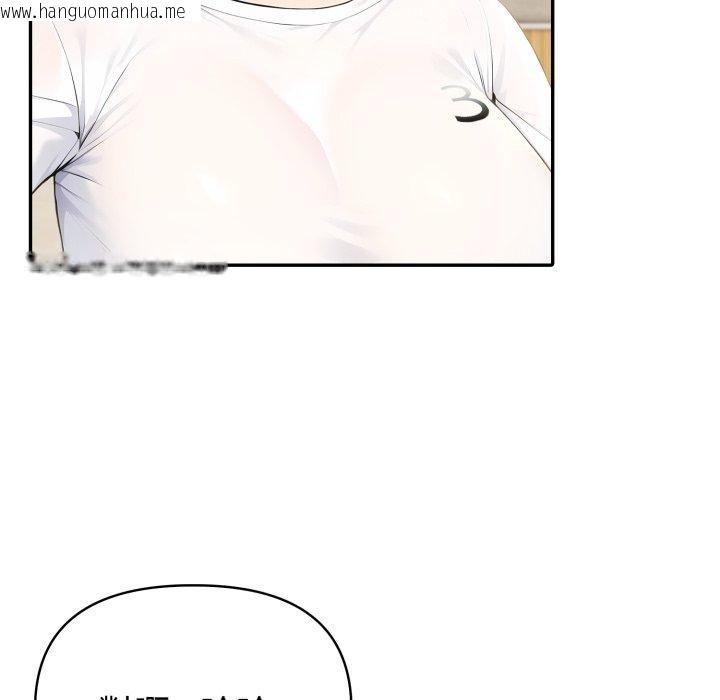 韩国漫画夫妇游戏韩漫_夫妇游戏-第30话在线免费阅读-韩国漫画-第62张图片