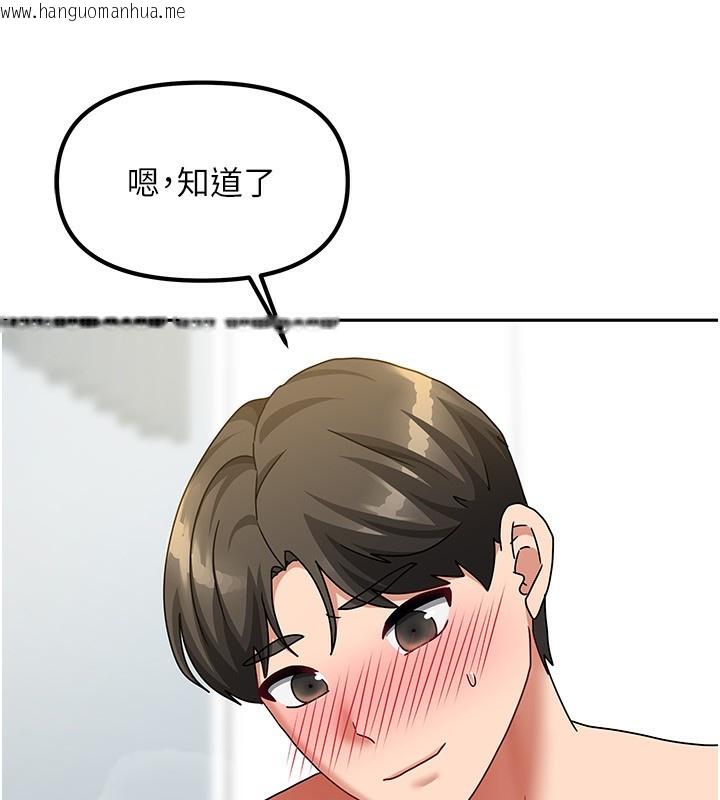 韩国漫画我家的女房客韩漫_我家的女房客-第13话-发现舒服的地方了…在线免费阅读-韩国漫画-第45张图片