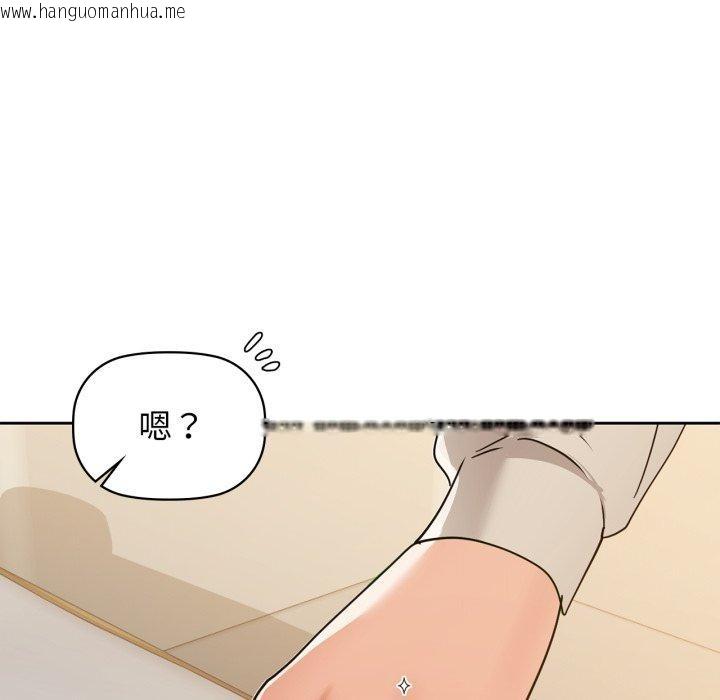 韩国漫画咖啡因韩漫_咖啡因-第62话在线免费阅读-韩国漫画-第25张图片