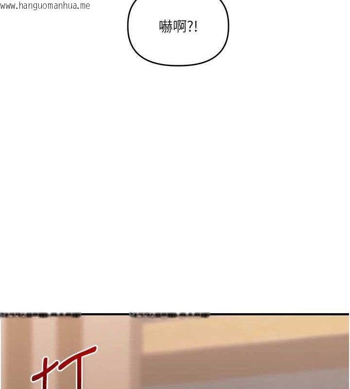 韩国漫画玩转学姐韩漫_玩转学姐-第67话-系内「穴」位争夺战，开砲!在线免费阅读-韩国漫画-第40张图片
