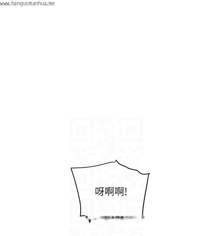 韩国漫画黑道千金韩漫_黑道千金-第34话-用催情药强迫乱交在线免费阅读-韩国漫画-第30张图片