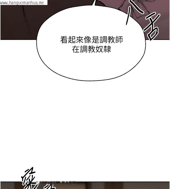 韩国漫画人妻猎人韩漫_人妻猎人-第84话-陪贵夫人享受围观砲在线免费阅读-韩国漫画-第25张图片