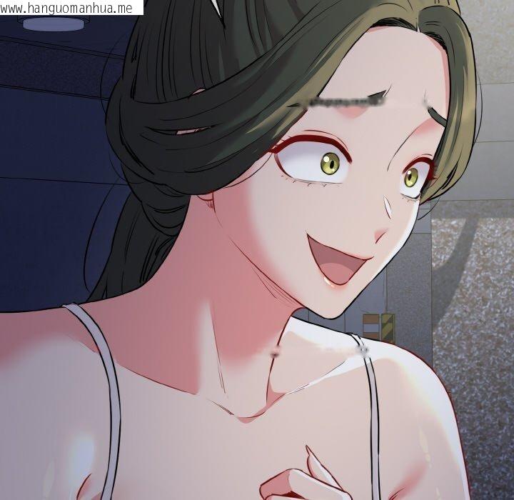 韩国漫画我的拉拉队宝贝韩漫_我的拉拉队宝贝-第45话在线免费阅读-韩国漫画-第44张图片