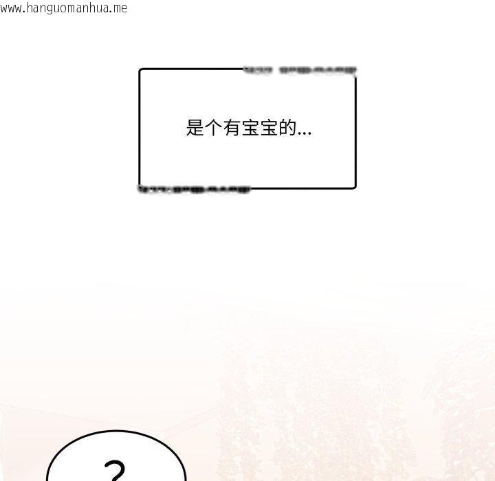 韩国漫画男人止步韩漫_男人止步-第10话在线免费阅读-韩国漫画-第190张图片