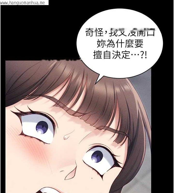 韩国漫画太妹攻略指南韩漫_太妹攻略指南-第24话-言教不如身教在线免费阅读-韩国漫画-第22张图片