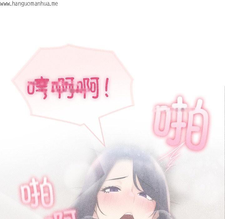 韩国漫画夫妇游戏韩漫_夫妇游戏-第31话在线免费阅读-韩国漫画-第44张图片