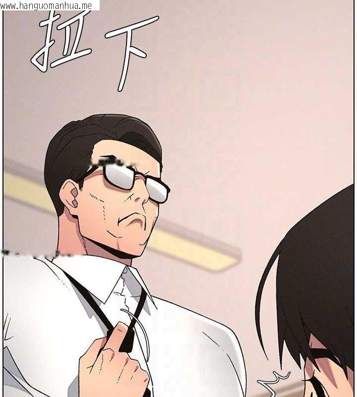 韩国漫画兄妹的秘密授课韩漫_兄妹的秘密授课-第60话-体验爱爱后的惊喜鞭策在线免费阅读-韩国漫画-第125张图片