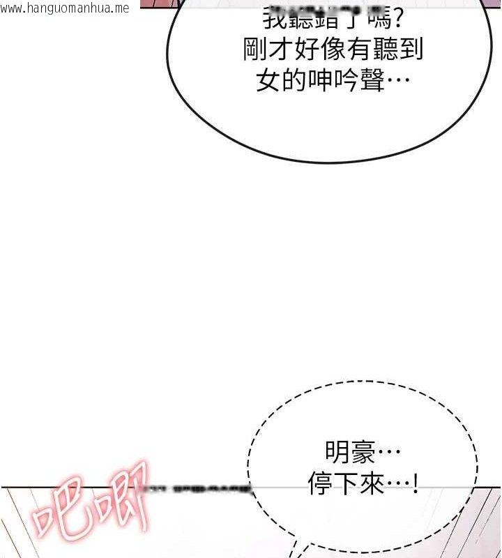 韩国漫画足球型男脱单指南韩漫_足球型男脱单指南-第10话-厕所内练等在线免费阅读-韩国漫画-第48张图片