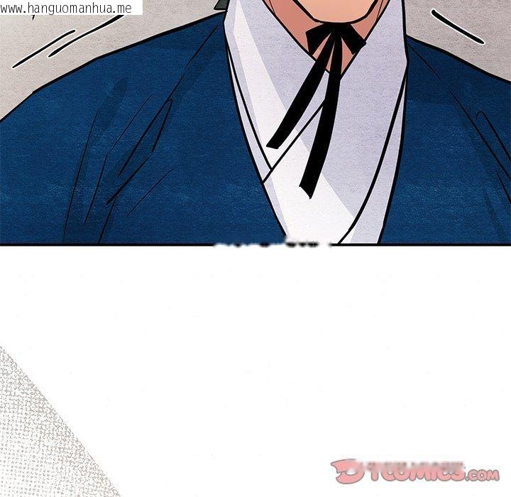 韩国漫画狂眼韩漫_狂眼-第67话在线免费阅读-韩国漫画-第123张图片