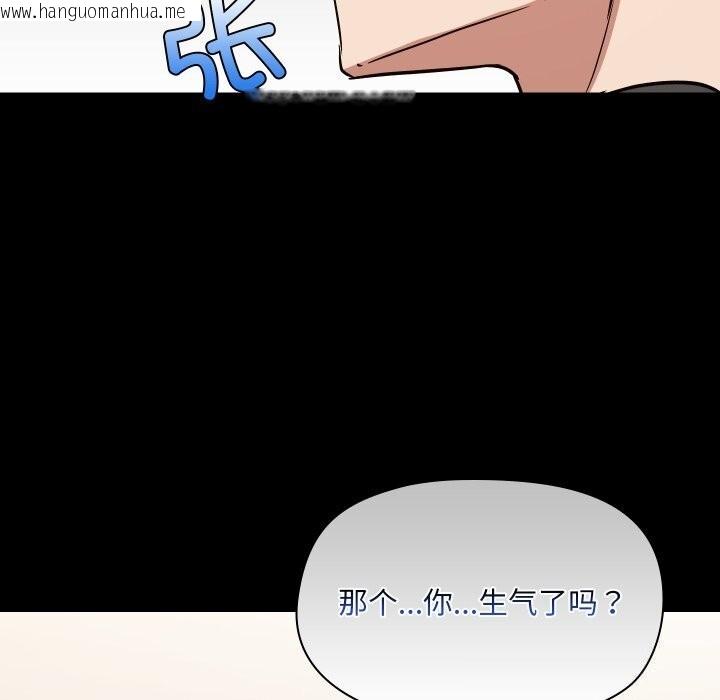 韩国漫画共享男友/出租男友韩漫_共享男友/出租男友-第37话在线免费阅读-韩国漫画-第35张图片