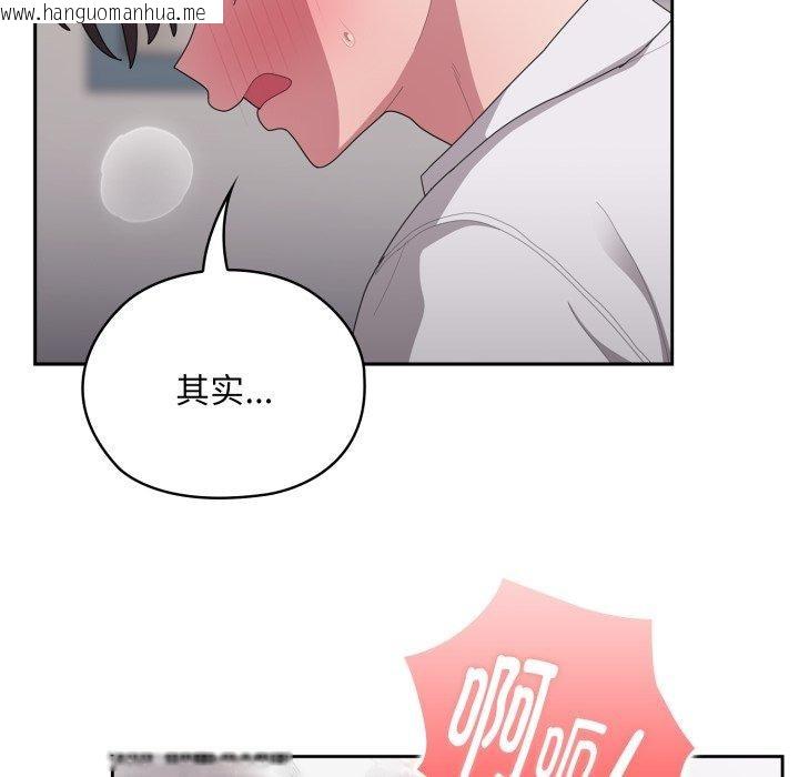 韩国漫画大企业里的小秘密/在大企业当废柴韩漫_大企业里的小秘密/在大企业当废柴-第39话在线免费阅读-韩国漫画-第17张图片