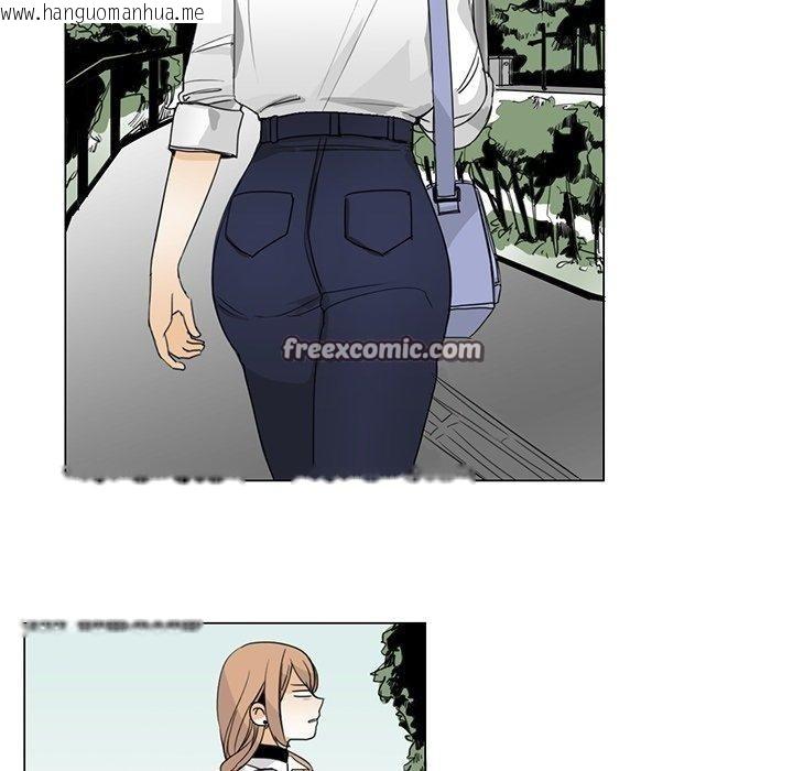 韩国漫画请与我私语韩漫_请与我私语-第5话在线免费阅读-韩国漫画-第45张图片