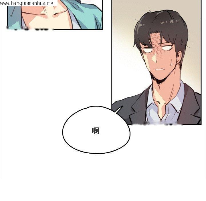 韩国漫画爸爸也疯狂韩漫_爸爸也疯狂-第11话在线免费阅读-韩国漫画-第55张图片