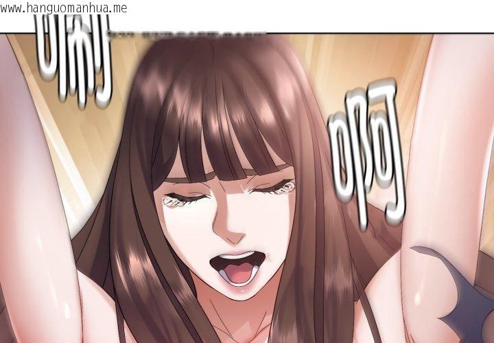 韩国漫画邻居跑路中韩漫_邻居跑路中-第44话在线免费阅读-韩国漫画-第2张图片
