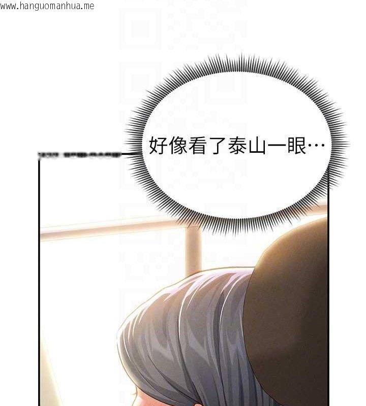 韩国漫画私密视角韩漫_私密视角-第35话-比基尼好看吗?在线免费阅读-韩国漫画-第35张图片