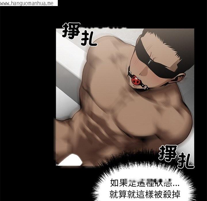 韩国漫画黑道X上班族/我身体里的那个家伙韩漫_黑道X上班族/我身体里的那个家伙-第11话在线免费阅读-韩国漫画-第79张图片