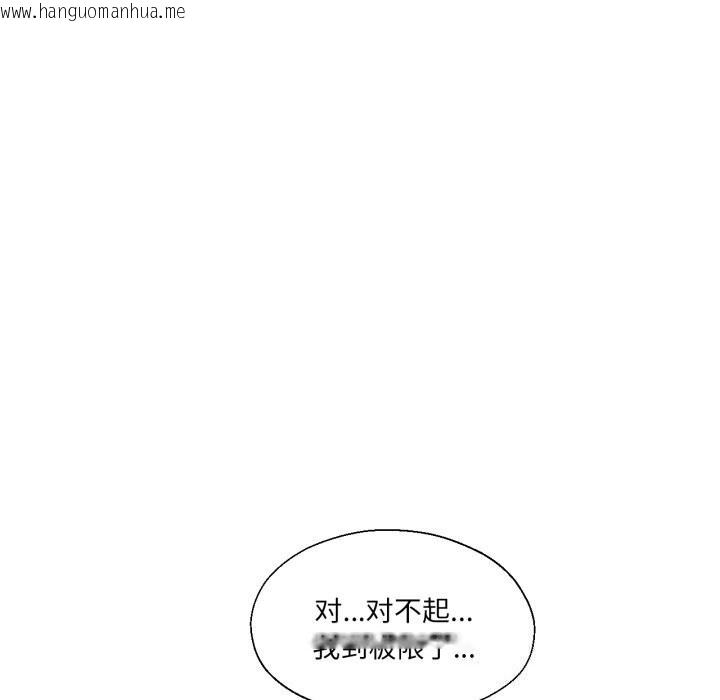 韩国漫画我的傻瓜男友韩漫_我的傻瓜男友-第15话在线免费阅读-韩国漫画-第64张图片