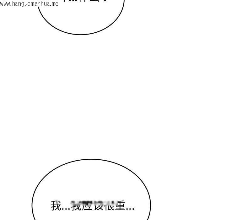 韩国漫画少爷的替身韩漫_少爷的替身-第6话在线免费阅读-韩国漫画-第147张图片